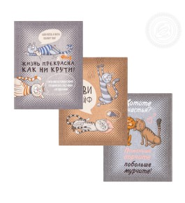 Набор полотенец из рогожки Кошачьи тайны